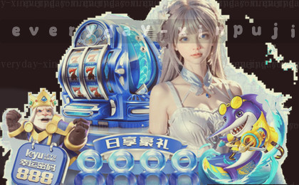 浙江德比暗流涌动 稠州欲破不败金身