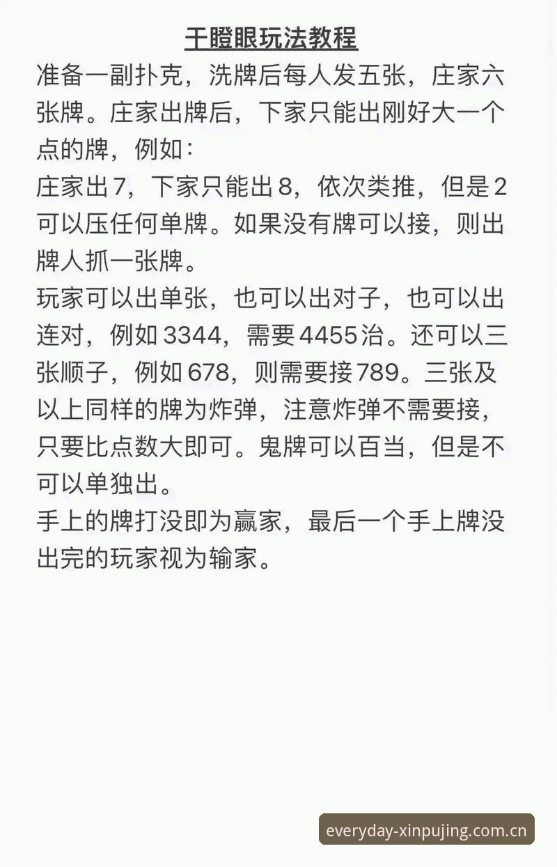 新莆京娱乐安卓下载操作教程：别再对着手机屏幕干瞪眼了