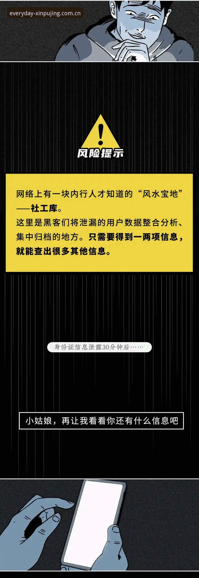 20秒还是40秒？赛程数据这件事，我盯了三个月